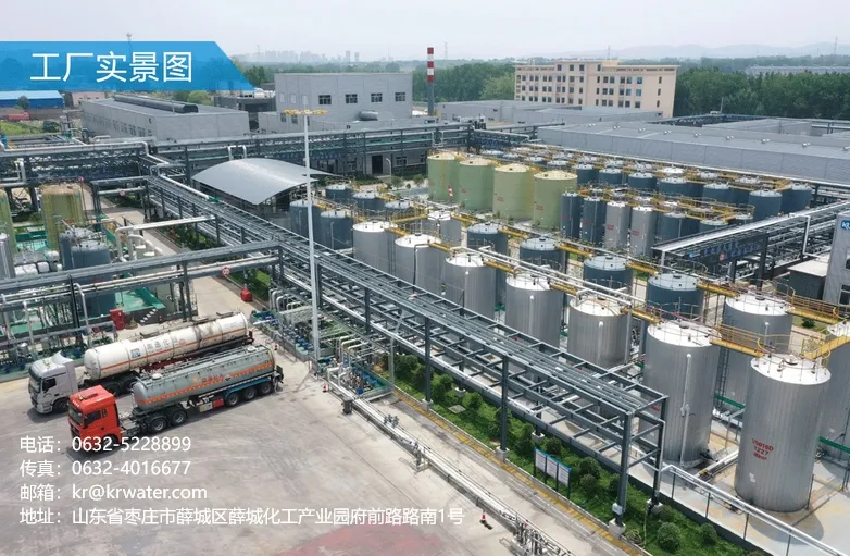 羟基乙叉二膦酸的功效与作用
